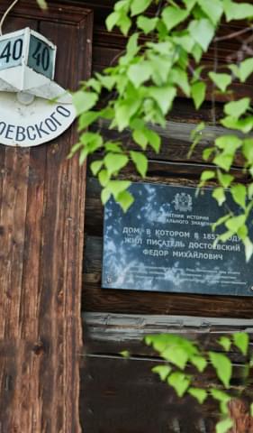 Кузнецк — самый восточный город, где бывал Достоевский